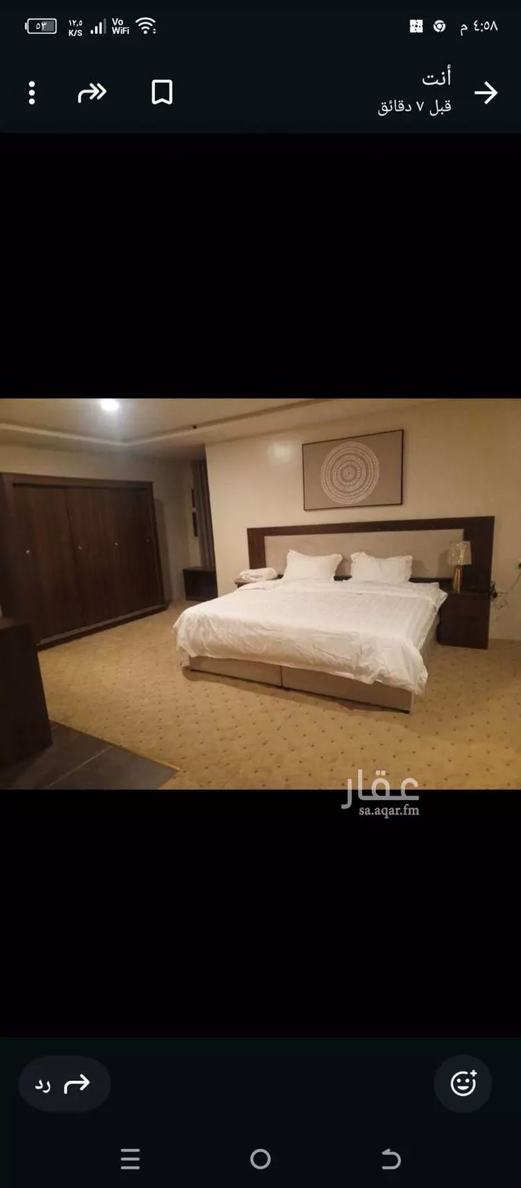 عمارة للبيع في شارع الجابرة ، حي الدار البيضاء ، الرياض ، منطقة الرياض صورة 5