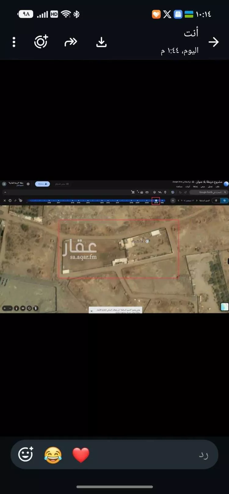 أرض للبيع في حي العمرة الجديدة ، مكة ، منطقة مكة المكرمة