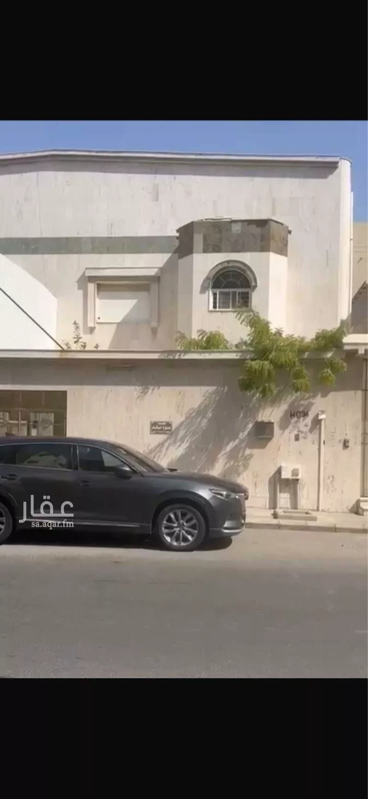 Land for Sale in Jeddah As Safaa