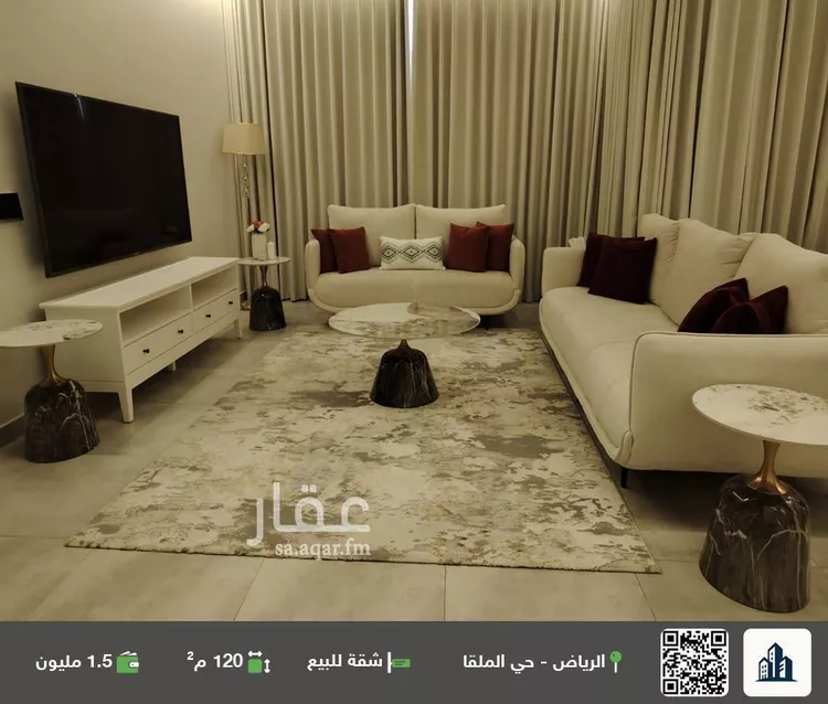 شقة للبيع في شارع العمرة, حي الملقا, مدينة الرياض, منطقة الرياض