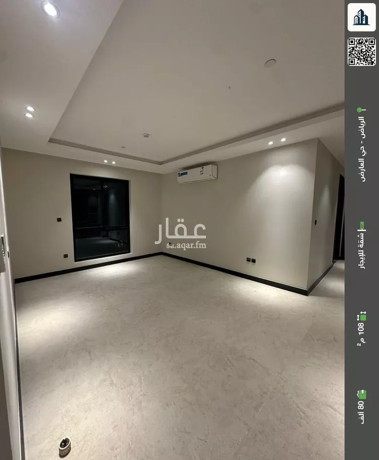 شقة للإيجار في شارع الحارث بن سليل, حي العارض, مدينة الرياض, منطقة الرياض