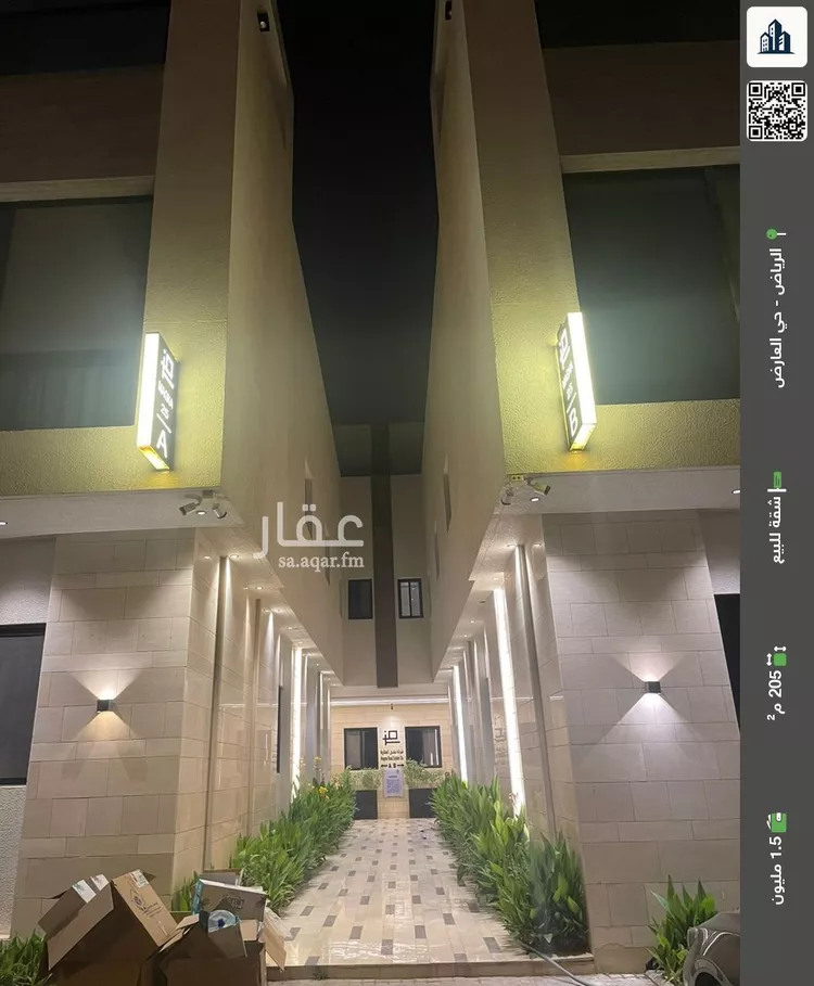 شقة للبيع في شارع ابن عبدالغافر النيسابوري, حي العارض, مدينة الرياض, منطقة الرياض