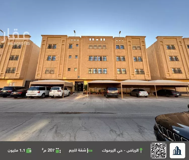 شقة للبيع في شارع الحكم بن عمرو, حي اليرموك, مدينة الرياض, منطقة الرياض