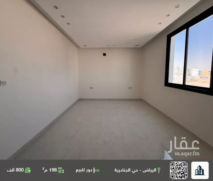 دور للبيع في حي الجنادرية, مدينة الرياض, منطقة الرياض صورة 2