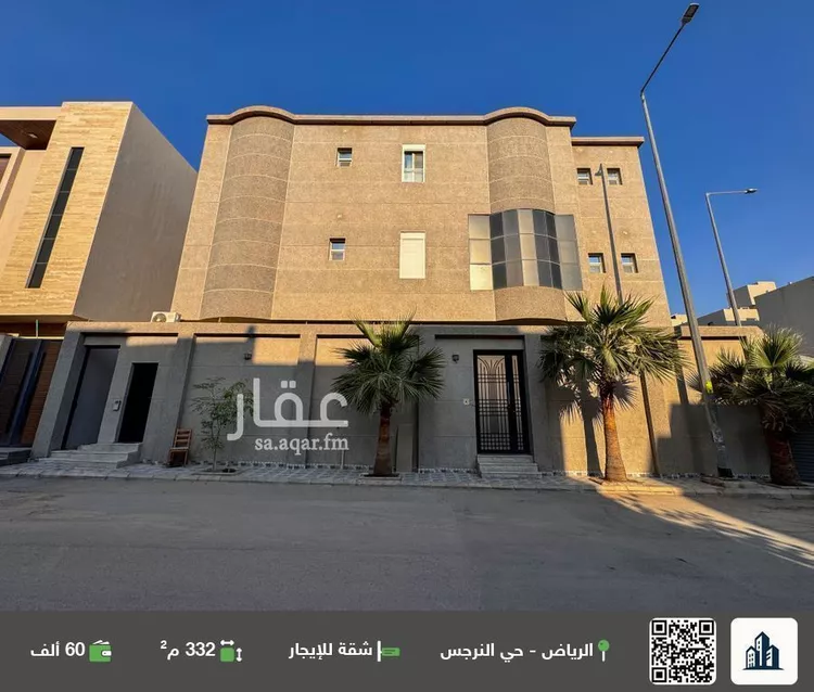 شقة للإيجار في شارع عمر بن عمرو بن إياس, حي النرجس, مدينة الرياض, منطقة الرياض