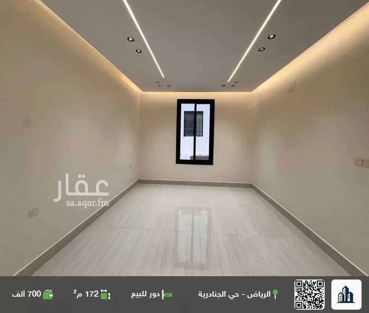 دور للبيع في شارع احمد بن عفيف, حي الجنادرية, مدينة الرياض, منطقة الرياض صورة 3