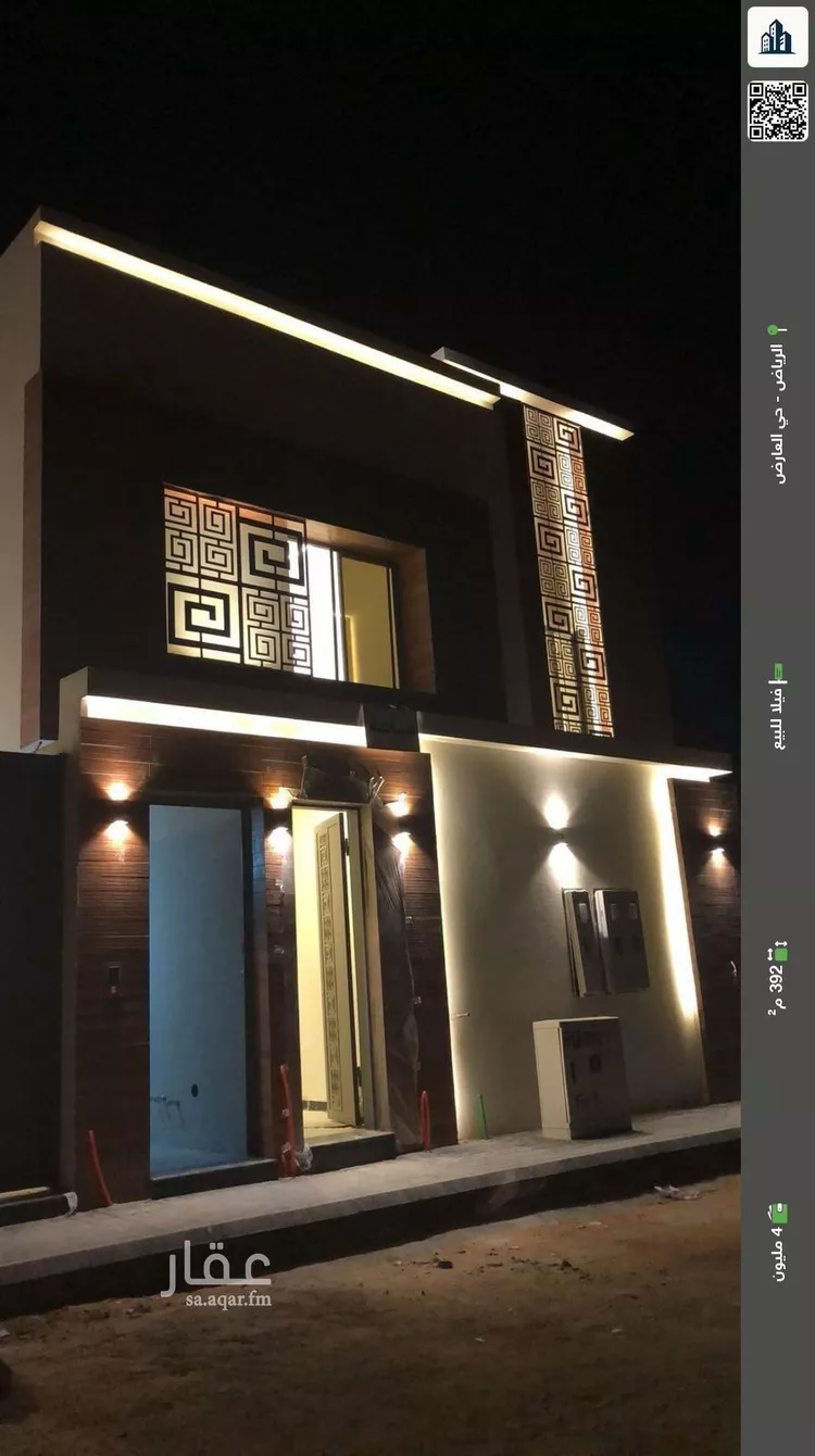 فيلا للبيع في شارع عثمان بن قائد, حي العارض, مدينة الرياض, منطقة الرياض