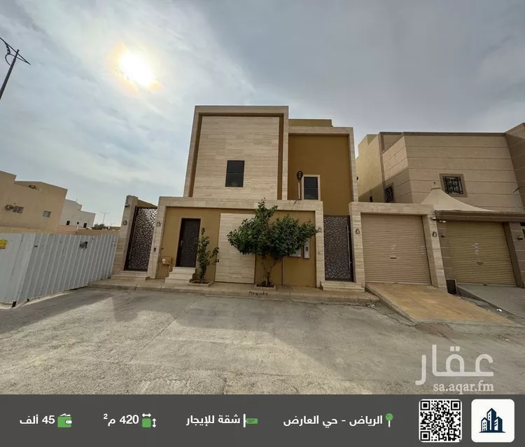 شقة للإيجار في شارع شهيد الدين ثم الوطن عمر محمد ناصر القح, حي العارض, مدينة الرياض, منطقة الرياض