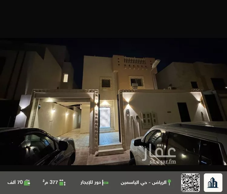 دور للإيجار في شارع رقم 272, حي الياسمين, مدينة الرياض, منطقة الرياض