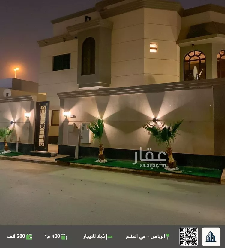 فيلا للإيجار في شارع ابن أبي المجد, حي الفلاح, مدينة الرياض, منطقة الرياض