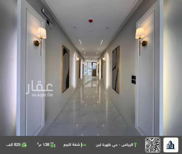 شقة للبيع في شارع ينبع, حي ظهرة لبن, مدينة الرياض, منطقة الرياض صورة 2