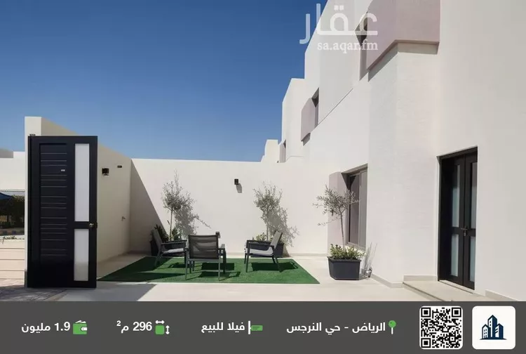 فيلا للبيع في شارع الشهاب الخفاجي, حي النرجس, مدينة الرياض, منطقة الرياض صورة 2