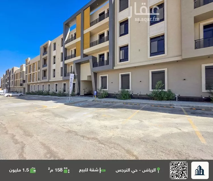 شقة للبيع في شارع بشير البصري, حي النرجس, مدينة الرياض, منطقة الرياض