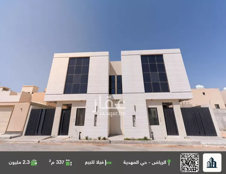 فيلا للبيع في شارع ابن المهاجر, حي المهدية, مدينة الرياض, منطقة الرياض