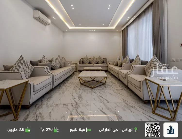 فيلا للبيع في شارع شمس الدين بن مسلم, حي العارض, مدينة الرياض, منطقة الرياض صورة 2