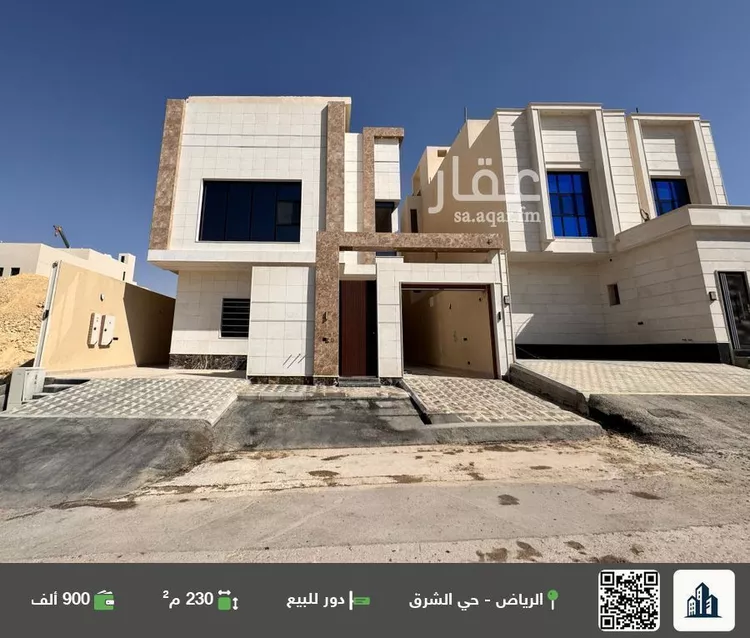 دور للبيع في شارع الفضل الصيدلي, حي البيان, مدينة الرياض, منطقة الرياض