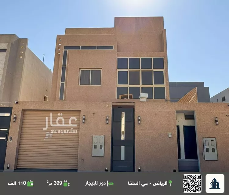 دور للإيجار في شارع رقم 474, حي الملقا, مدينة الرياض, منطقة الرياض