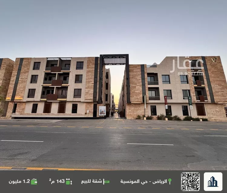 شقة للبيع في شارع محمد البرقي, حي المونسية, مدينة الرياض, منطقة الرياض