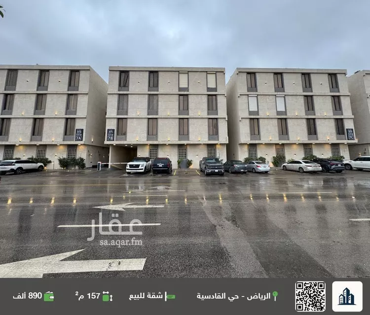 شقة للبيع في شارع وادي الشاطئ, حي القادسية, مدينة الرياض, منطقة الرياض
