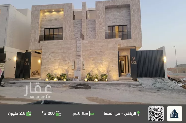 فيلا للبيع في شارع محمد بن عبدالجليل, حي الصفاء, مدينة الرياض, منطقة الرياض