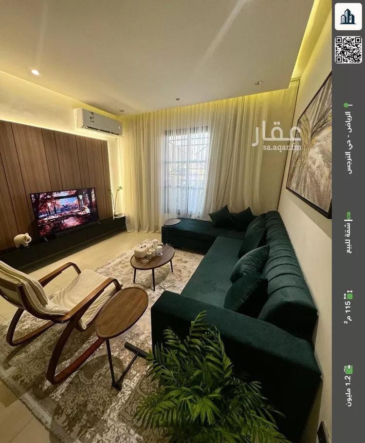 شقة للبيع في شارع القنا, حي النرجس, مدينة الرياض, منطقة الرياض