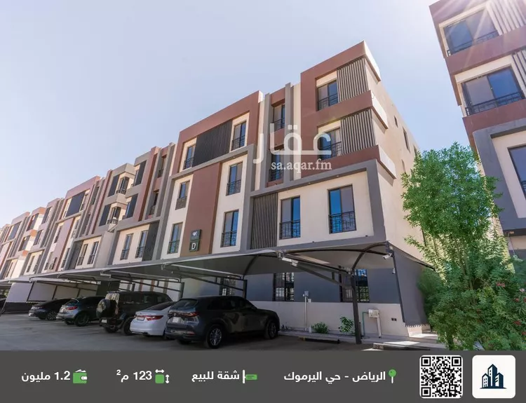 شقة للبيع في شارع تبوك, حي اليرموك, مدينة الرياض, منطقة الرياض