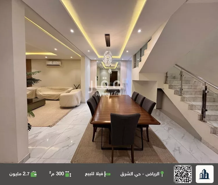 فيلا للبيع في شارع محمد الفاكهي, حي البيان, مدينة الرياض, منطقة الرياض صورة 2