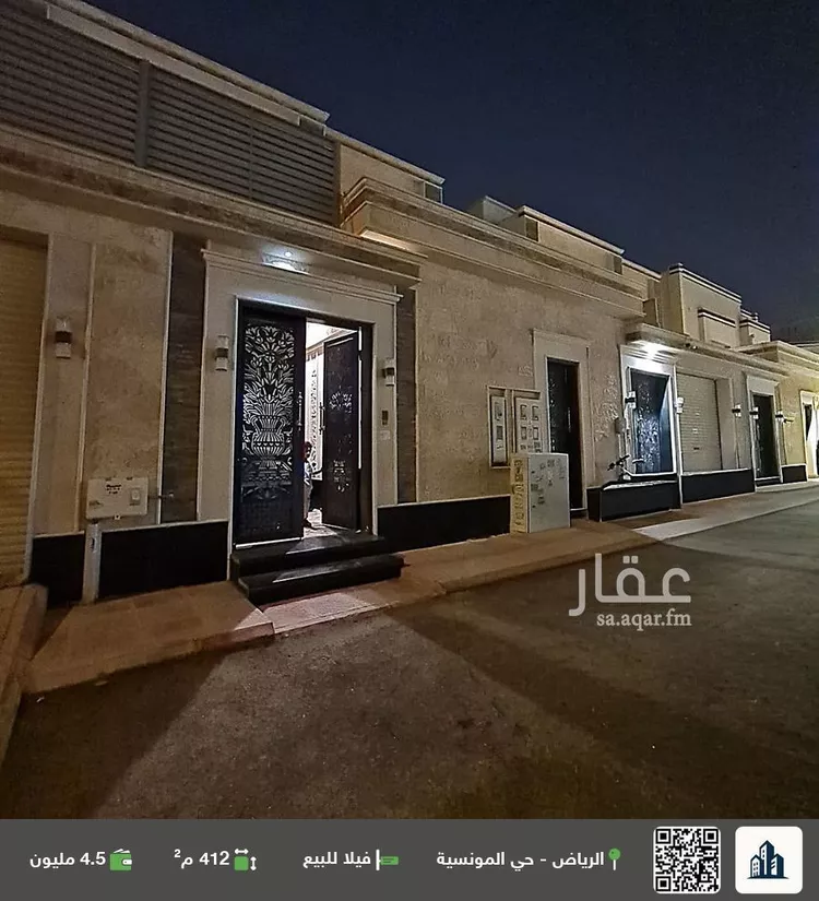 فيلا للبيع في شارع رقم 245, حي المونسية, مدينة الرياض, منطقة الرياض