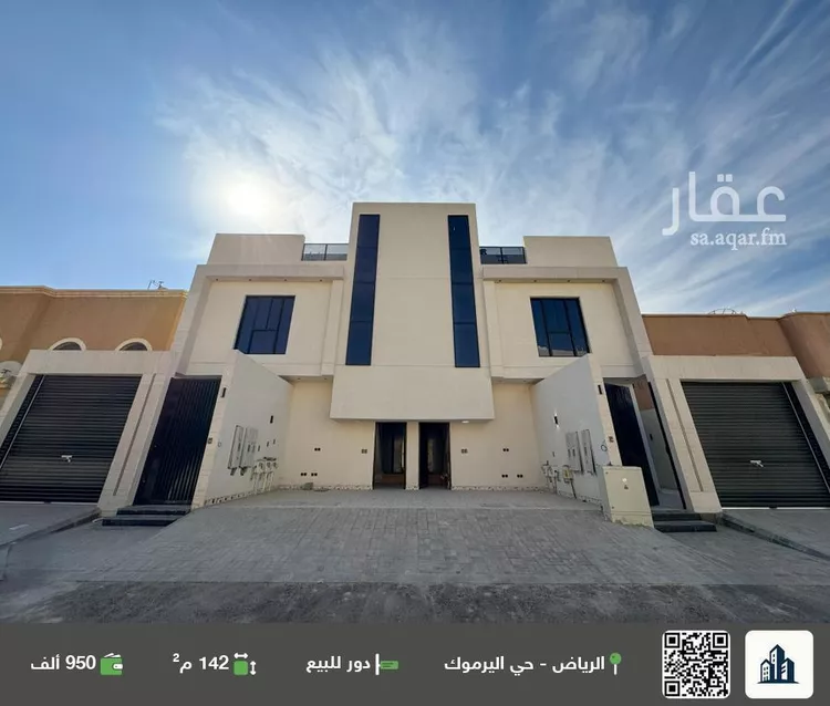 دور للبيع في شارع النايفة, حي اليرموك, مدينة الرياض, منطقة الرياض