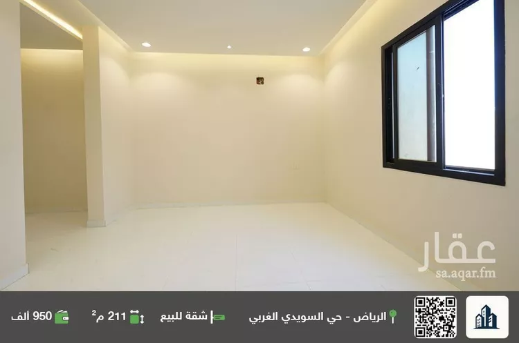 شقة للبيع في شارع ثابت بن النعمان, حي السويدي الغربي, مدينة الرياض, منطقة الرياض صورة 3