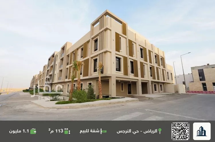 شقة للبيع في شارع بشير البصري, حي النرجس, مدينة الرياض, منطقة الرياض