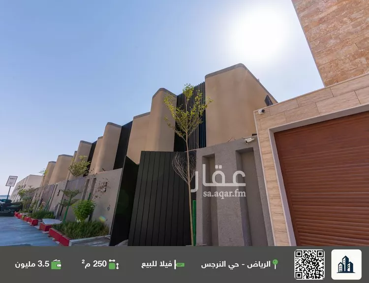 فيلا للبيع في حي النرجس, مدينة الرياض, منطقة الرياض