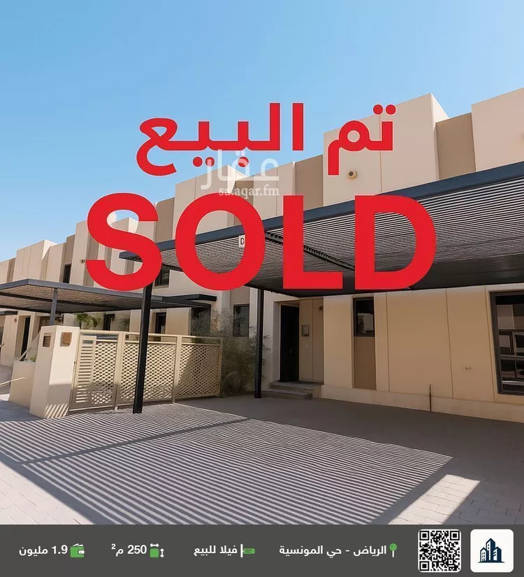 فيلا للبيع في شارع رقم 1160, حي سدرة, مدينة الرياض, منطقة الرياض