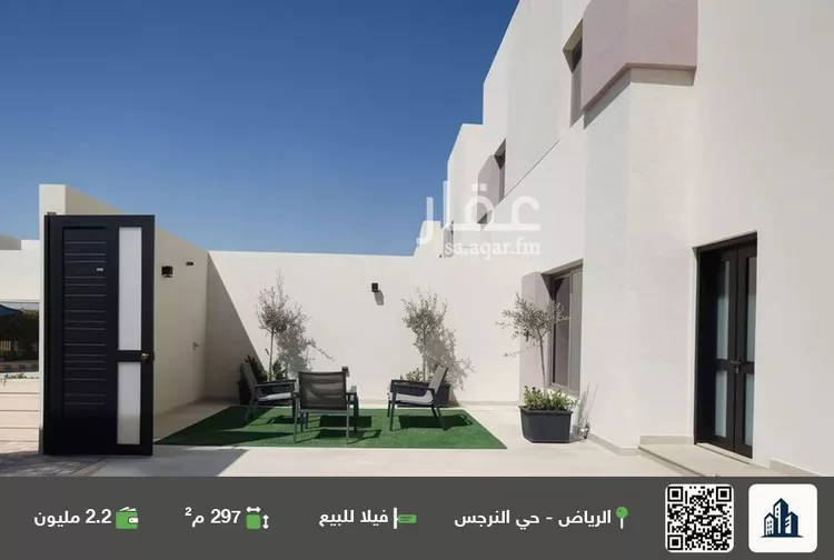 فيلا للبيع في شارع حمد العريني, حي النرجس, مدينة الرياض, منطقة الرياض