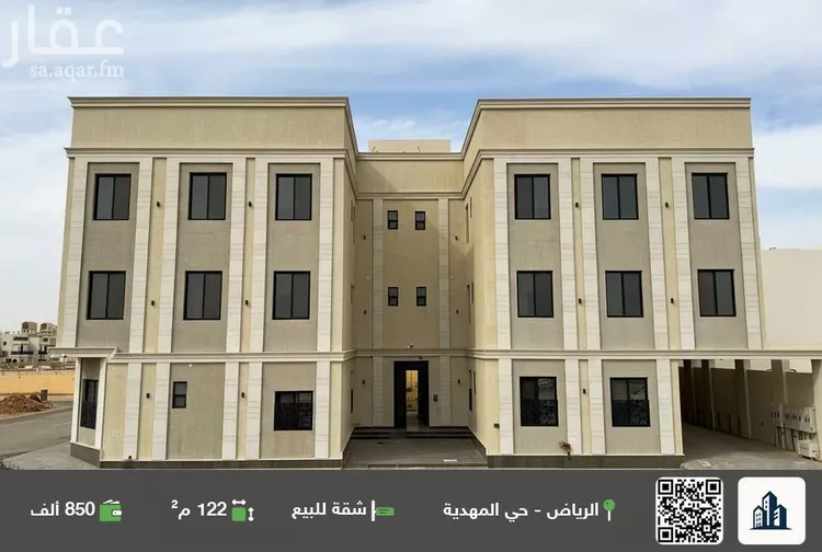 شقة للبيع في شارع محمد نور رحيمي, حي المهدية, مدينة الرياض, منطقة الرياض