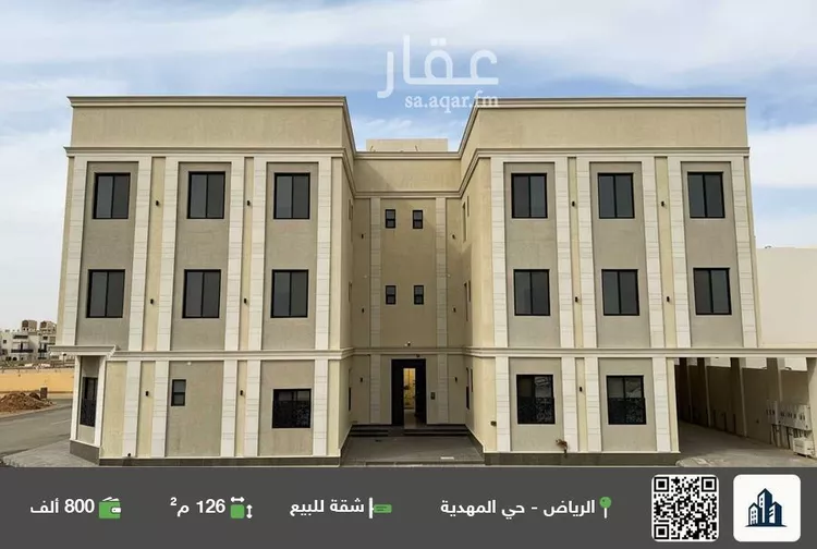 شقة للبيع في شارع محمد نور رحيمي, حي المهدية, مدينة الرياض, منطقة الرياض