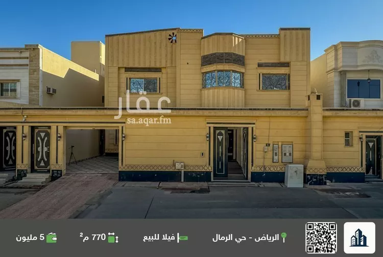 فيلا للبيع في شارع ابي العباس الحميري, حي الرمال, مدينة الرياض, منطقة الرياض