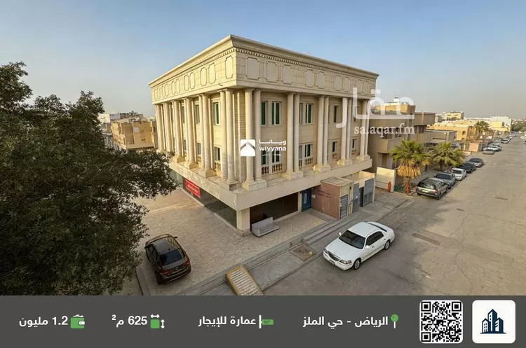 عمارة للإيجار في شارع محمد بن مسلمة الأنصاري, حي الملز, مدينة الرياض, منطقة الرياض