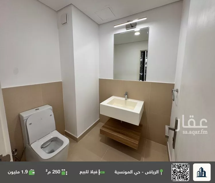 فيلا للبيع في شارع رقم 1160, حي سدرة, مدينة الرياض, منطقة الرياض صورة 5