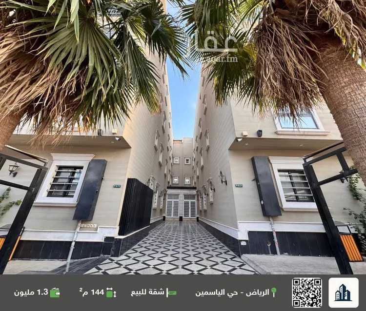 شقة للبيع في شارع القنا, حي الياسمين, مدينة الرياض, منطقة الرياض