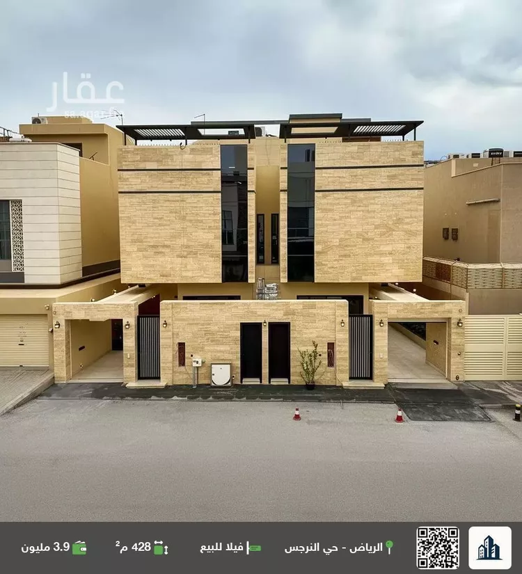 فيلا للبيع في شارع عبدالوهاب بن السلار, حي النرجس, مدينة الرياض, منطقة الرياض