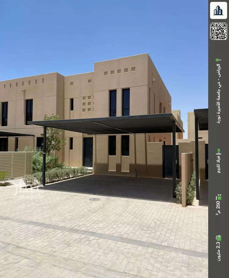 فيلا للبيع في شارع رقم 1017, حي سدرة, مدينة الرياض, منطقة الرياض