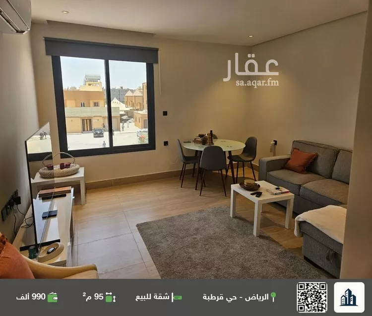 شقة للبيع في شارع  حسن ابن حسين ابن علي, حي قرطبة, مدينة الرياض, منطقة الرياض