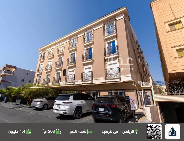 شقة للبيع في شارع وادي الشوكه, حي قرطبة, مدينة الرياض, منطقة الرياض
