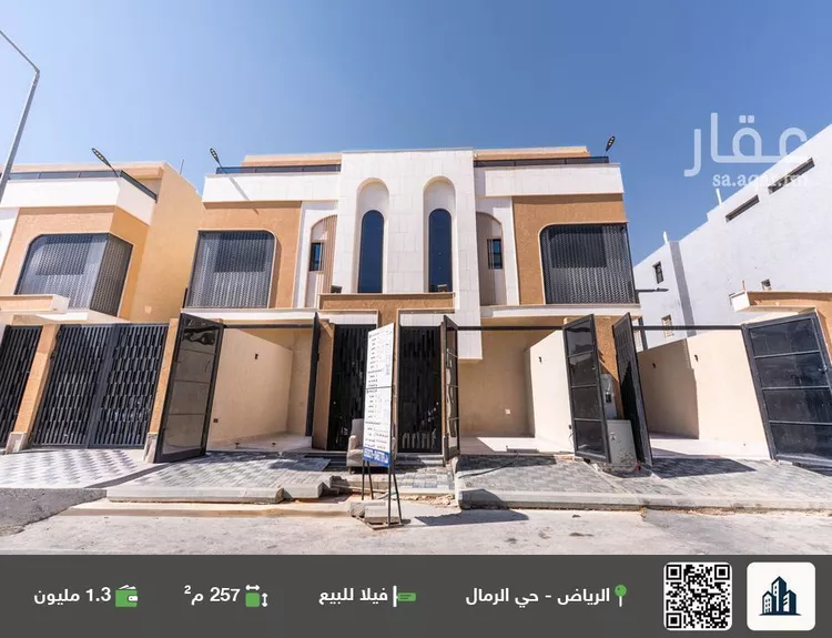 فيلا للبيع في شارع إبراهيم بن حسين, حي الرمال, مدينة الرياض, منطقة الرياض