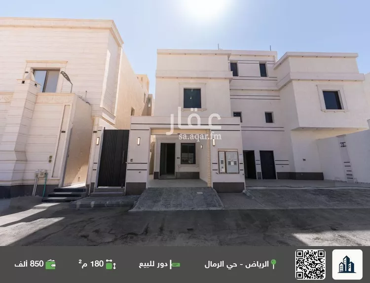 دور للبيع في شارع شيبان بن أبي شيبة, حي الرمال, مدينة الرياض, منطقة الرياض