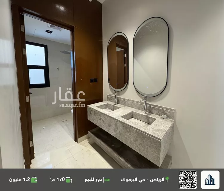 دور للبيع في شارع النايفة, حي اليرموك, مدينة الرياض, منطقة الرياض صورة 3