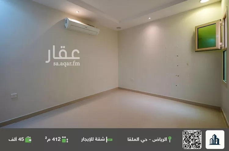 شقة للإيجار في شارع الحريق, حي الملقا, مدينة الرياض, منطقة الرياض صورة 2