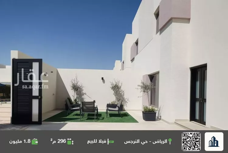 فيلا للبيع في شارع الشهاب الخفاجي, حي النرجس, مدينة الرياض, منطقة الرياض صورة 2