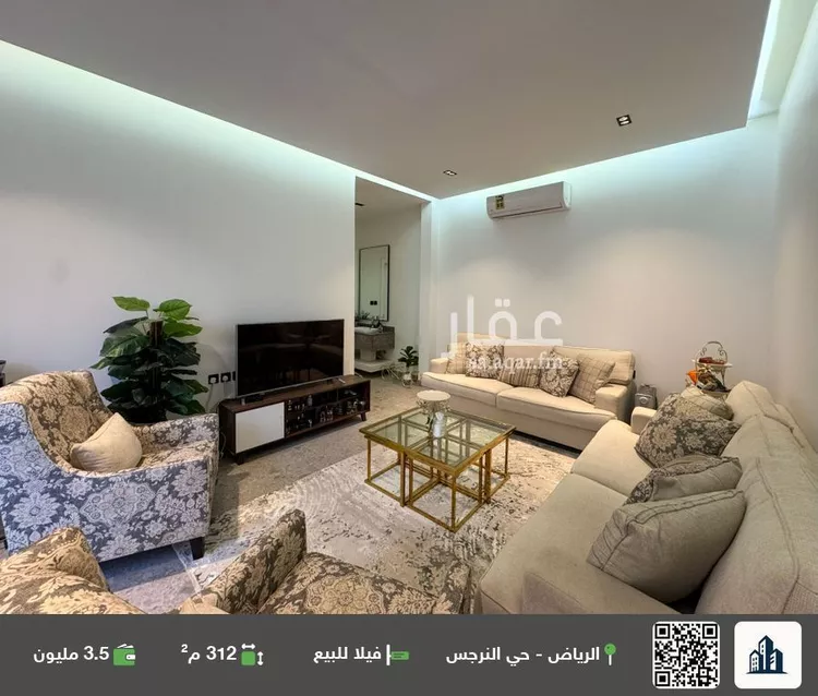 فيلا للبيع في شارع قرية الأشراف, حي النرجس, مدينة الرياض, منطقة الرياض صورة 3